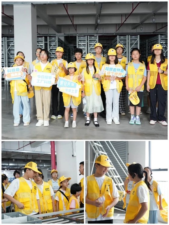 學生參觀智能倉儲